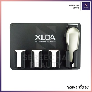 XILDA แท่นวางปัตตาเลี่ยนติดผนังสีดำ