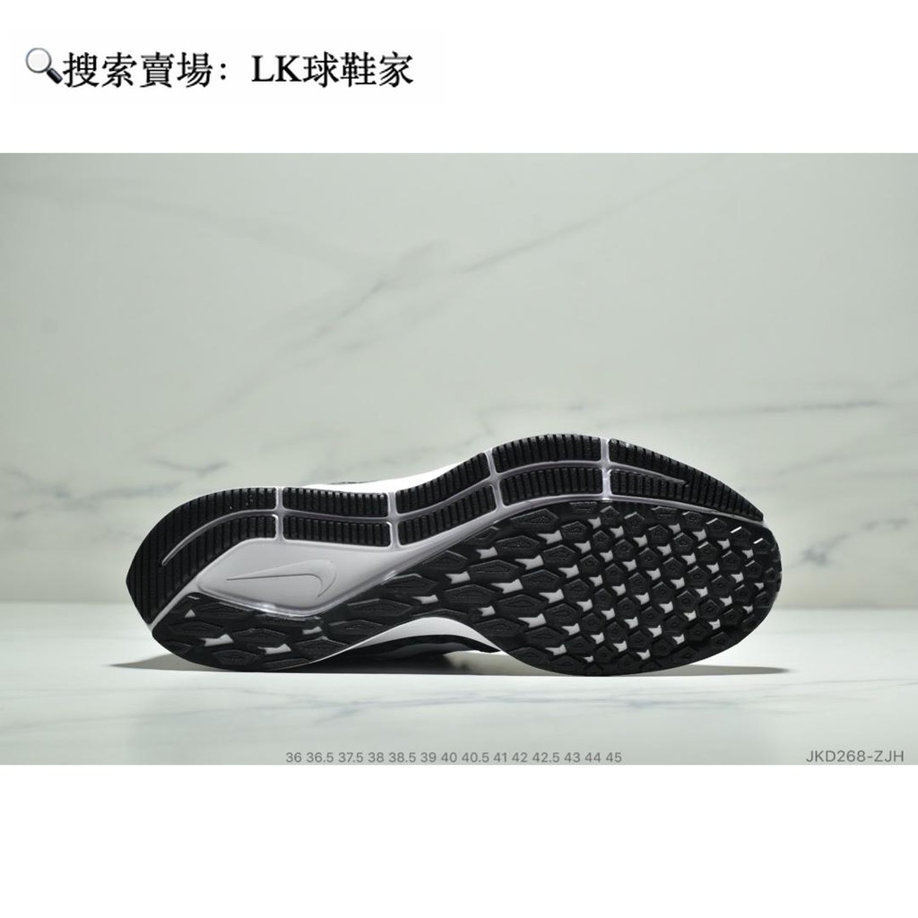nike air zoom pegasus 37 pantip