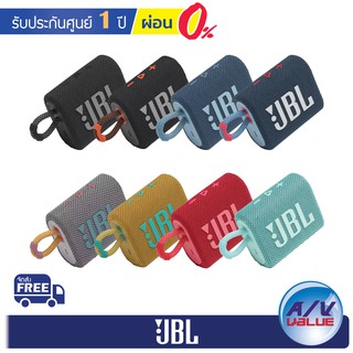 JBL Go 3Portable Waterproof Speakerผ่อน 0 img 2