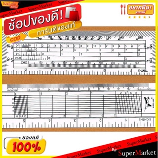 ไม้บรรทัด ไม้โปรแทรคเตอร์ จำนวน 36อัน/แพ็ค Protractor Ruler Protracter