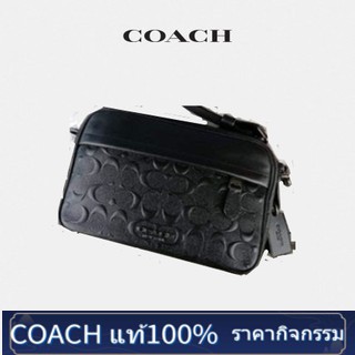 🎀(สด-ผ่อน) กระเป๋าสะพายข้างชาย สีดำ ลายซีนูน F50713 Graham Crossbody In Signature Leather Black / Black Antique Nickel