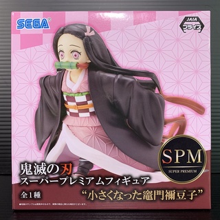 SPM (Super Premium) Figure Nezuko Kamado: Chiisaku Natta Ver (Demon Slayer) (SEGA Prize) (ดาบพิฆาตอสูร)