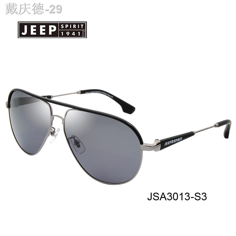 JEEP/Jeep Fashion Polarized Sunglasses Men and Women Sunglasses