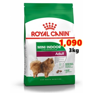 Royal canin Mini Indoor adult 3kg สุนัขพันธุ์เล็กเลี้ยงในบ้าน 3กก. Exp.06/2024