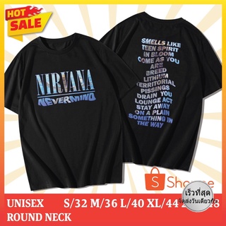 【HOT】เสื้อยืดคอกลมสกรีนลายวงร็อค NIRVANA NEVERMIND (แขนสั้น)