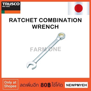 TRUSCO : TGRW-07 (415-9489) RATCHET COMBINATION WRENCH ประแจแหวนฟรีปากตาย