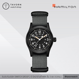 นาฬิกา Hamilton KHAKI FIELD MECHANICAL รุ่น H69409930