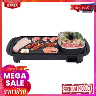 คาชิวา เตาย่างบาร์บีคิว รุ่น KW-308Kashiwa Electric Barbecue Grill #KW-308