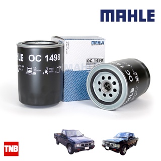 MAHLE กรองน้ำมัน NISSAN BIG-M BD25 D21 D22 TD27 นิสสัน บิ๊กเอ็ม OC 1498 15208W1120