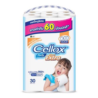 กระดาษชำระ SuperExtra DoubleRoll (แพ็ค30ม้วน) Cellox กระดาษทิชชู Toilet paper SuperExtra DoubleRoll (30 rolls pack) Cell