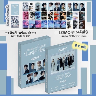 Lomo Got7 ขนาดจัมโบ้ มี2ด้าน ภาพชัด งานสวยมากก 30 แผ่น/กล่อง