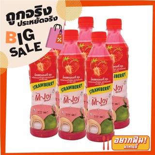 เอ็มจอย น้ำสตรอเบอร์รี่10% ผสมวุ้นมะพร้าว 380 มล. แพ็ค 6 ขวด Mjoy Strawberry10-25% 380 ml x 6