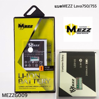 แบตเตอรี่ LAVA 750/755 มอก. ยี่ห้อMEZZ