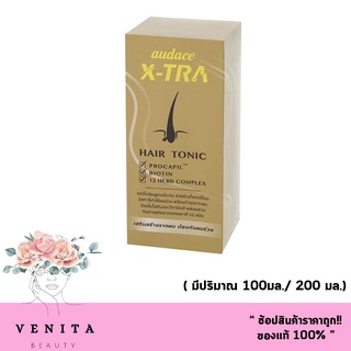 โฉมใหม่ สำหรับเส้นผมหลุดร่วงง่าย Audace X-tra tonic ออด๊าซ เอ็กซ์ทร้า โทนิค.( มี 2 ขนาด 100 / 200 มล.)