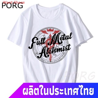 ราคาถูกเสื้อยืดcalเสื้อยืดกีฬา เสื้อยืดพิมพ์ลาย Brothers Anime Fullmetal Alchemist Edward Elric สไตล์ญี่ปุ่นสําหรับผู้ชา