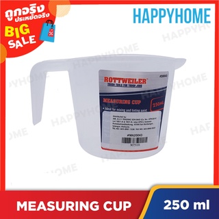 ถ้วยตวง (250มล.) B9-9075101 Measuring Cup (250ml)