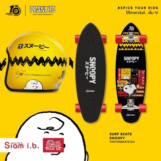 Snoopy สนู๊ปปี้ เซิฟร์สเกต Surf Skateboard และหมวกกันน็อค ลิขสิทธิ์แท้ Limited Edition