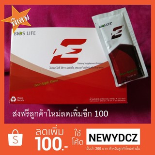 Bios Life E-Sour Apple (30ซอง) ไบออส ไลฟ์ อี ซาว แอปเปิ้ล เฟลเวอร์