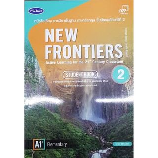 New Frontiers ม.2 พว 009882 Thomas Hong, Gareth Powell