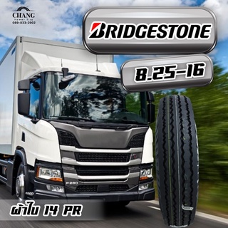 8.25-16 ยี่ห้อBRIDGESTONE ผ้าใบ14PR ยางรถบรรทุกขนาดเล็ก ยางรถ 6 ล้อ ดอกสร้อยดอกหน้า