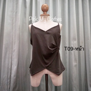 เสื้อสายเดียวแต่งริ้วด้านข้าง
