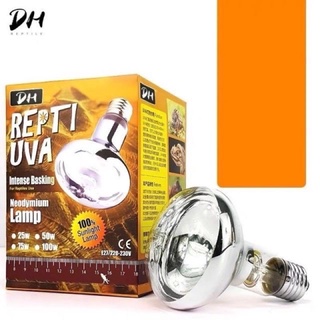 Repti UVA หลอดไฟ UVA หลอดความร้อน 75W/100W สำหรับกลางวัน พร้อมส่งอยู่ไทย