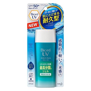 Biore UV Aqua Rich Watery Gel SPF50+/PA+++90ml (บิโอเร ยูวี อะควา ริช วอเตอร์รี่ เจล SPF50+/PA+++) สูตรใหม่2017