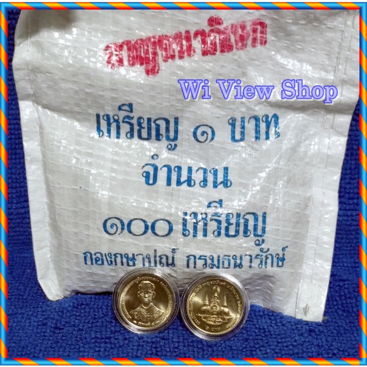 เหรียญ ใส่ ตลับ 25สต. 50 สตางค์ 1บาท 2บาท 5บาท กาญจนาภิเษก ที่ระลึก ปี2539 ใหม่แกะจากถุงกระสอบ unc ไ