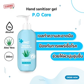 เจลล้างมือ POCARE ALOE VERA HAND SANITIZER GEL