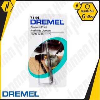 Dremel 7144 1/8" Diamond Wheel Point  #731