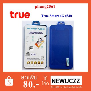 ฟีล์มกระจก(กันแตก) True Smart 4G(5.0)