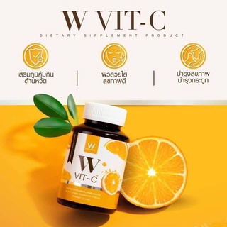 W VIT C วิตามินซี วิงค์ไวท์  30เม็ด