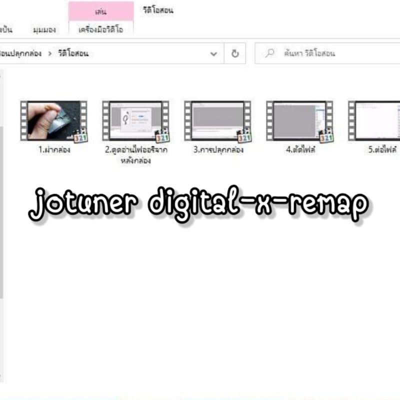 Thumbnail 6
