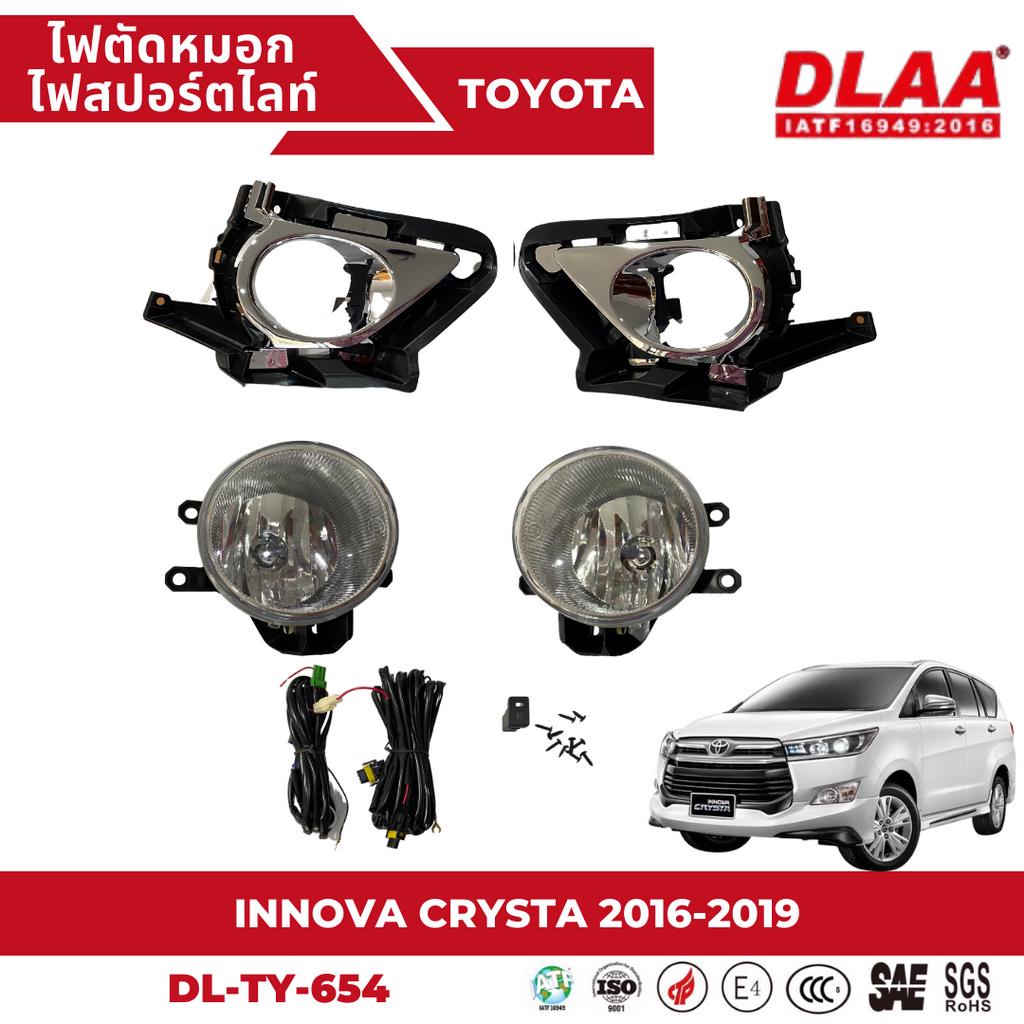 ไฟตัดหมอก สปอร์ตไลท์ TOYOTA สำหรับรถรุ่น INNOVA CRYSTA 2016-2019 (TY-654)