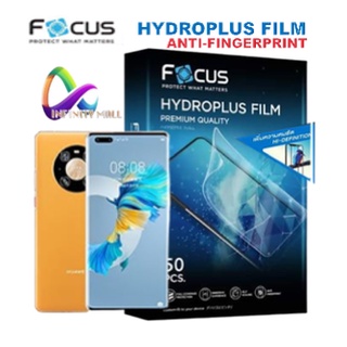 ฟิล์มไฮโดรเจล โฟกัส แบบใส Huawei Mate 50/40/30/20X/P50/pocket/P40/P30/P20/Nova 10 pro se 8i/7i Focus Hydrogel film