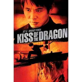 Kiss of the Dragon (2001) จูบอหังการ ล่าข้ามโลก DVD Master พากย์ไทย