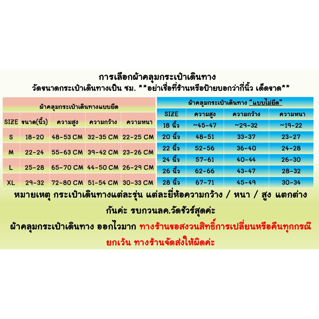 18-32 นิ้ว ผ้าคลุมกระเป๋าเดินทางแบบยืด ลายหมีบราวน์หลับ