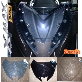 ชิวหน้า yamaha xmax 300 ทรง batman อคิลิคหนา 3 มิล ใส่ได้ทุกปี มีสี ฟ้าไฮบริด ชา ใส ดำ สินค้าตรงรุ่น พร้อมส่ง