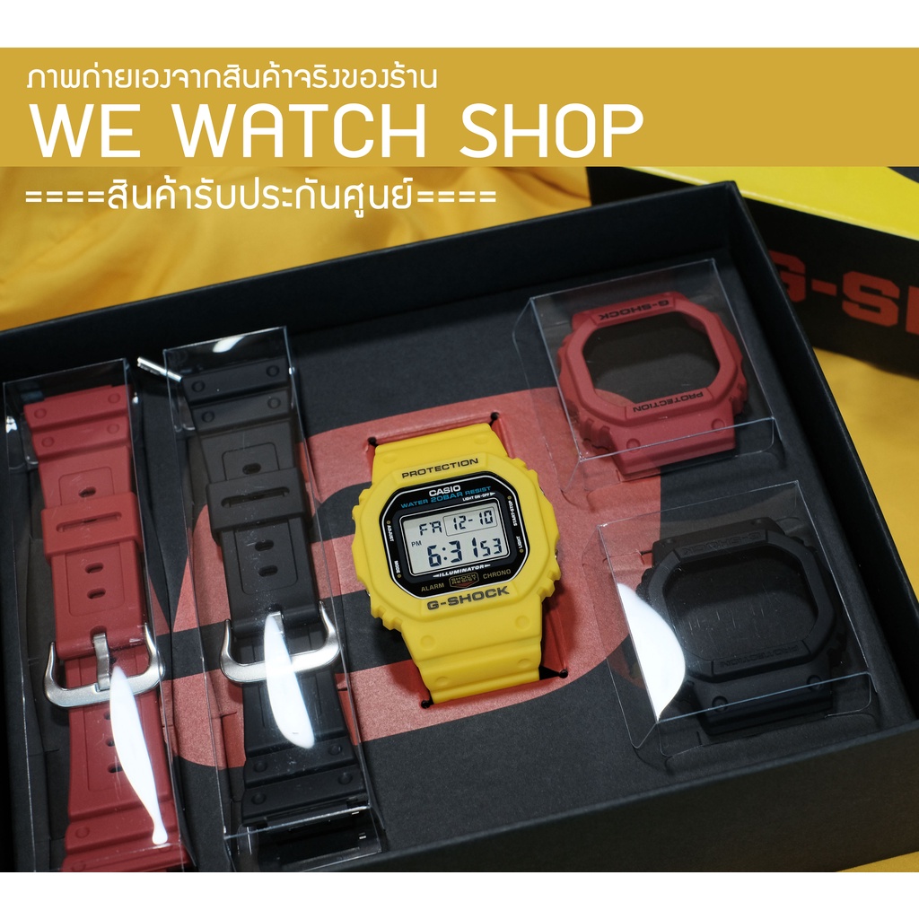 G-SHOCK ของเเท้ CMG เครื่องศูนย์ DWE-5600R-9DR LIMITED สินค้าใหม่ ของเเท้ รับประกันศูนย์ CMG DWE-560