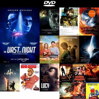 dvd หนังใหม่ The Vast of Night (2020) ดีวีดีการ์ตูน ดีวีดีหนังใหม่ dvd ภาพยนตร์ หนัง dvd มาใหม่