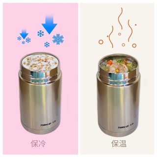 Tian qi food cylinder กระบอกสแตนเลสใส่อาหาร