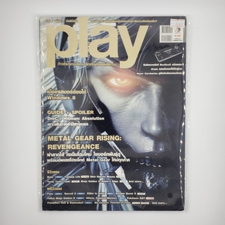 [SELL] นิตยสาร Play Issue 44 / February 2013 (00807)(TH)(BOOK)(USED) หนังสือทั่วไป วารสาร นิตยสาร มือสอง !!