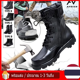 Safety Boots รองเท้าบูทยุทธวิธีความปลอดภัย unisex สีดำ Size35-46