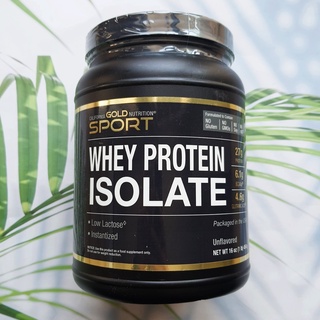 (California Gold Nutrition®) SPORT Whey Protein Isolate Unflavored 454 g ผงเวย์โปรตีน ไม่มีรสชาติ