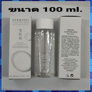 💞 Kose Sekkisei Clear Wellness Pure Conc 100 ml