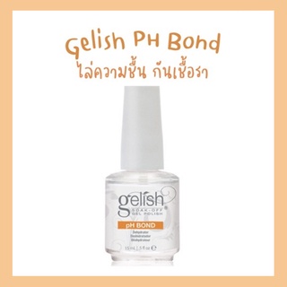 Gelish PH Bond Nail Prep ก่อนทาสีเจล กันชื้น กันเชื้อราเล็บ ไล่ความชื้น ไพรเมอร์ ไพเมอร์ primer คุ้มค่า