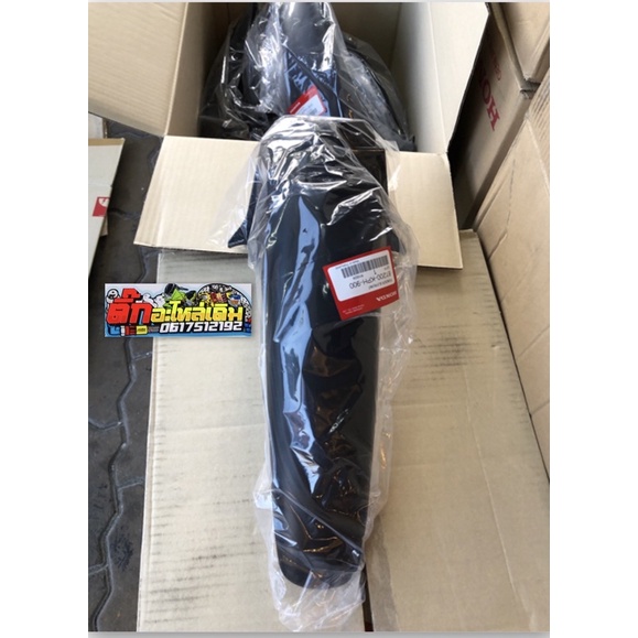 บังโคลนหน้าท่อนหลังWave125Sหัวเถิก🔹/เวฟ125R/W125S,iหน้าหน้าแท้ศูนย์61200-KPH-900