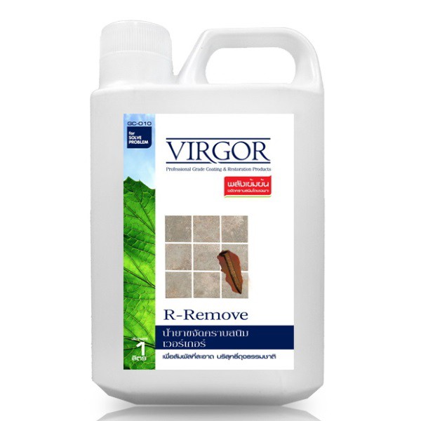 น้ำยาขจัดคราบสนิม 1 ลิตร GC-010 VIRGOR