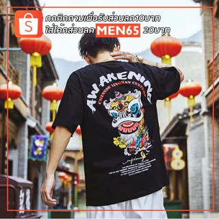 Men fashion LILee เสื้อยืดคอกลมแขนสั้น oversize ผู้ชาย Men Short Sleeve T-Shirt(สีดำ)รุ่นTT33