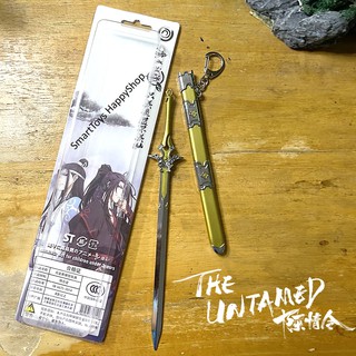 โมเดลกระบี่จำลองจากซีรี่ส์วาย The Untamed ปรมาจารย์ลัทธิมาร รุ่นพิเศษสินค้าจำนวนจำกัด Yellow